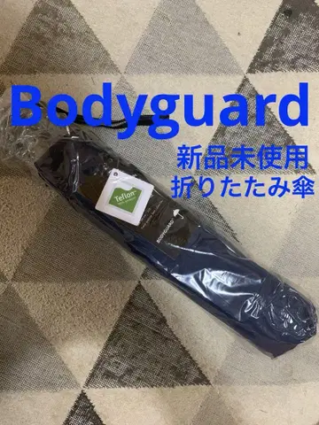 BODYGUARD Teflon 접이식 우산, 미사용 새상품.