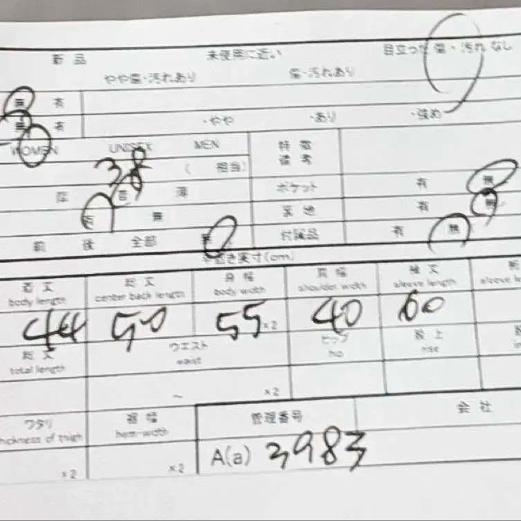 9번째 상품 이미지