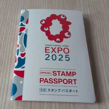 EXPO 2025 공식 스탬프 여권