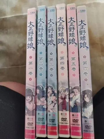 다이쇼 야구 소녀. DVD 제 1권~제 6권 세트