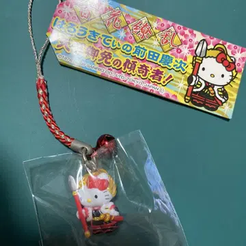 지역 키티 마에다 케이지