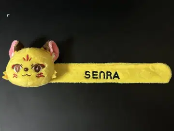 우라시마사카타센 센라 페포 패치 밴딩