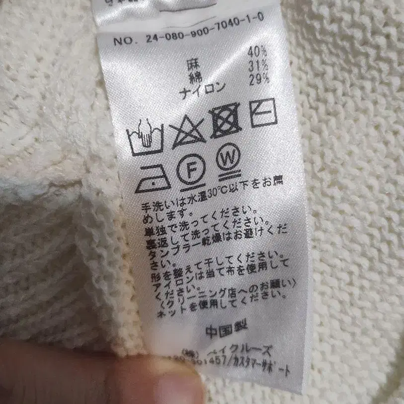 5번째 상품 이미지