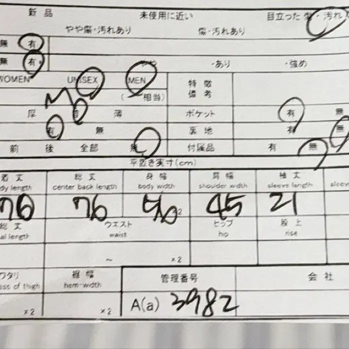11번째 상품 이미지