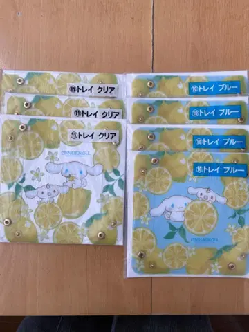 시나몬 복권 트레이 클리어 블루 묶음 판매