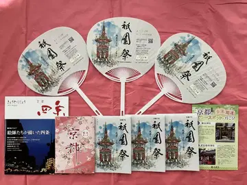 특가 상품 2025년 기온 축제 부채 3개, 설명서, 파워 스팟 등