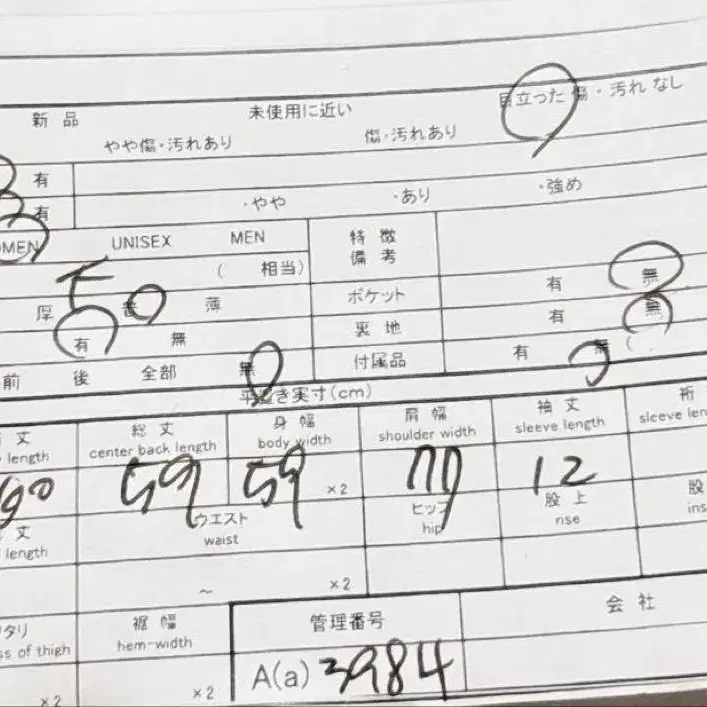 10번째 상품 이미지