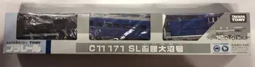 타카라토미 프라레일 C171 SL 하코다테 오오누마호