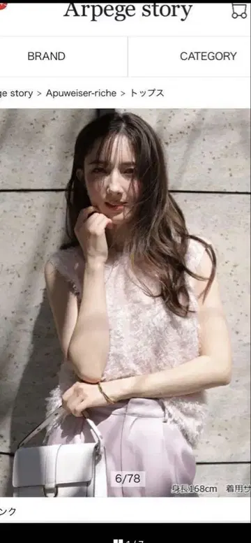 Apuweiser-riche 프렌치 슬리브 푹신한 상의 옅은 핑크 M