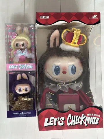 팝마트 라부부, 체크메이트를 해보자!