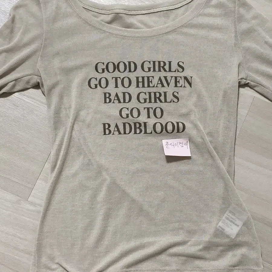 BADBLOOD Bad Girls Loose Fit Top Sand S on Bunjang Global Site.