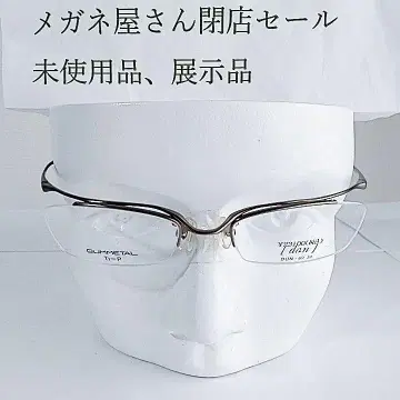 미사용품 전시품 DUN GUMMETAL 안경 51구 19-130