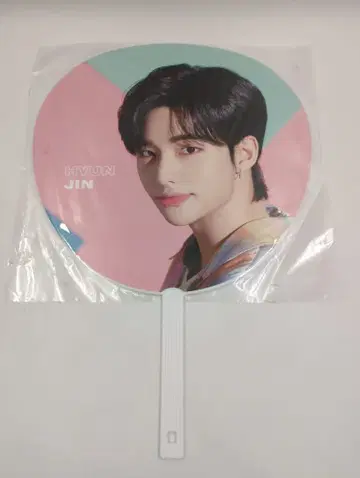 스트레이키즈 D9:UNLOCK in JAPAN 현진 이미지 피켓