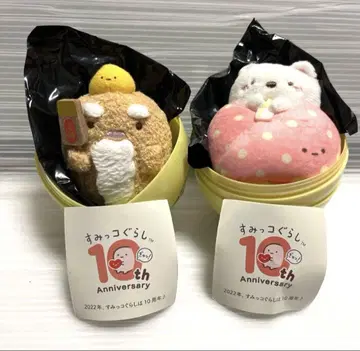 스미코구라시 10주년 타임 캡슐 시로쿠마 돈가스 2개 세트