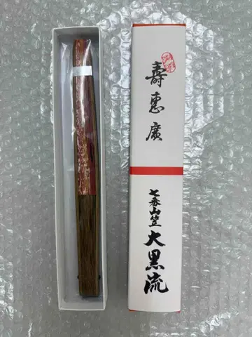 새상품 레이와 7년 하카타 기온 야마카사 7번 야마카사 오구로류 부채