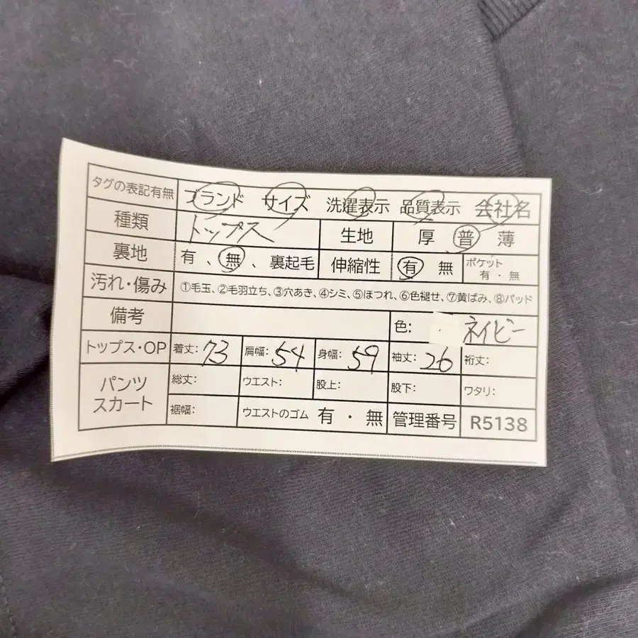 12번째 상품 이미지