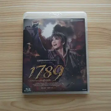 1789 - 바스티유의 연인들 - 블루레이