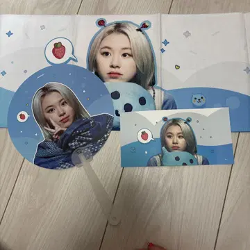 TWICE 채영 슬로건