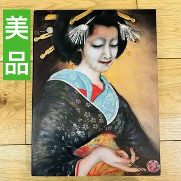 가이쇼 난온전 다이쇼 일본화의 이색적인 재능, 생생한 정열
