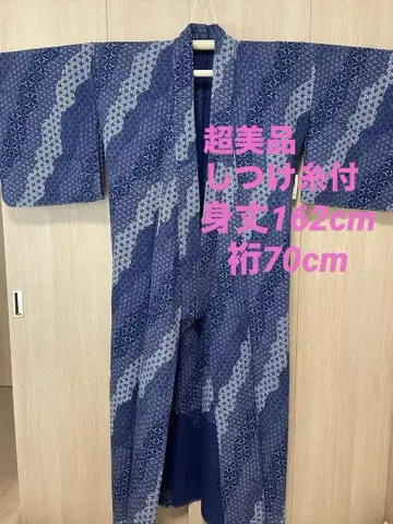 유카타, 기모노, 시지라 오리, 중고, 미사용, 가격표 포함
