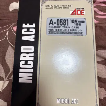 MICRO ACE A-058 N 게이지 특급 하마카이 6량 세트