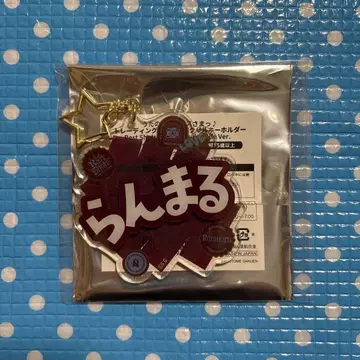 우타프리 Best Shots 쿠로자키 란마루 이름 아크릴 키링
