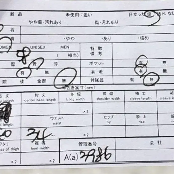 12번째 상품 이미지