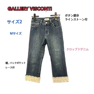 GALLERY VISCONTI 크롭 데님 M 사이즈