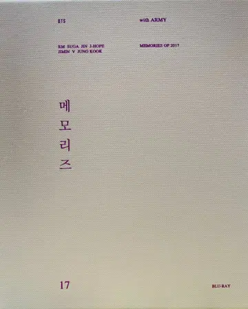 BTS Blu-ray MEMORIES OF 2017 일본판