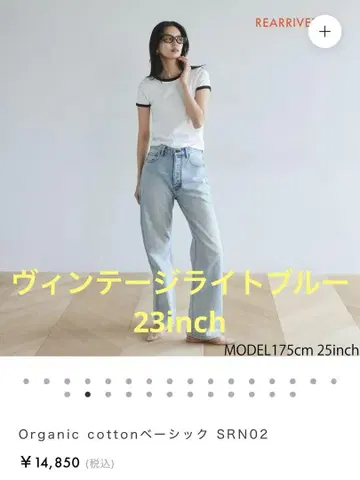 Organic cotton 베이직 SRN02 빈티지 라이트 블루