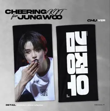 NCT127 정우 슬로건