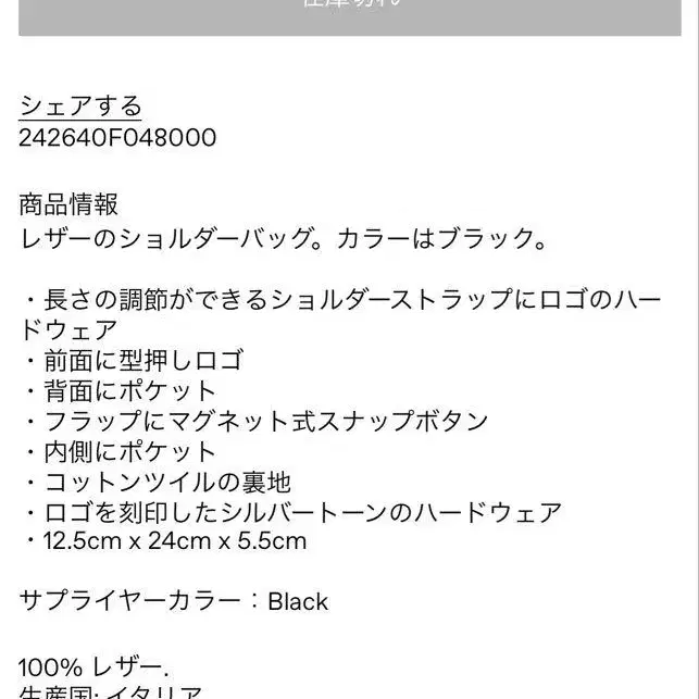 3번째 상품 이미지