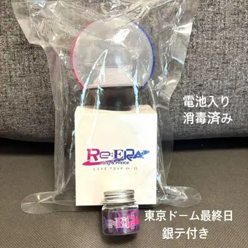 King & Prince Re:ERA 응원봉 리에라 re:era