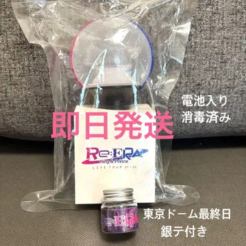 King & Prince Re:ERA 응원봉 리에라 re:era