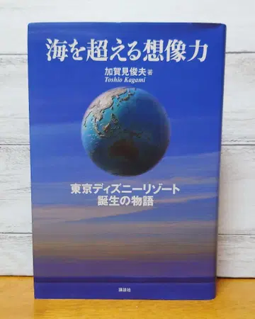 바다를 넘어서는 상상력