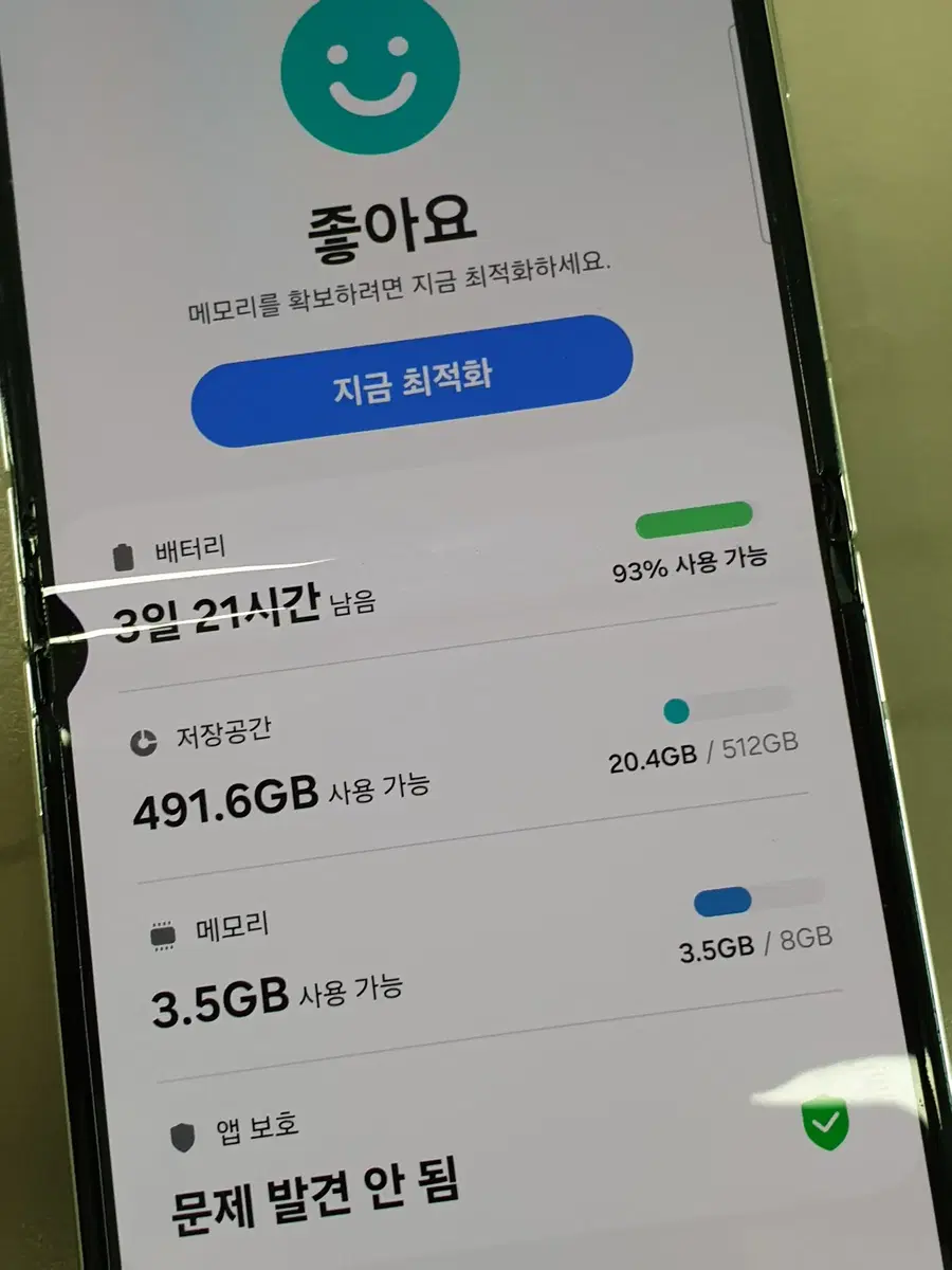 Product Details - 3