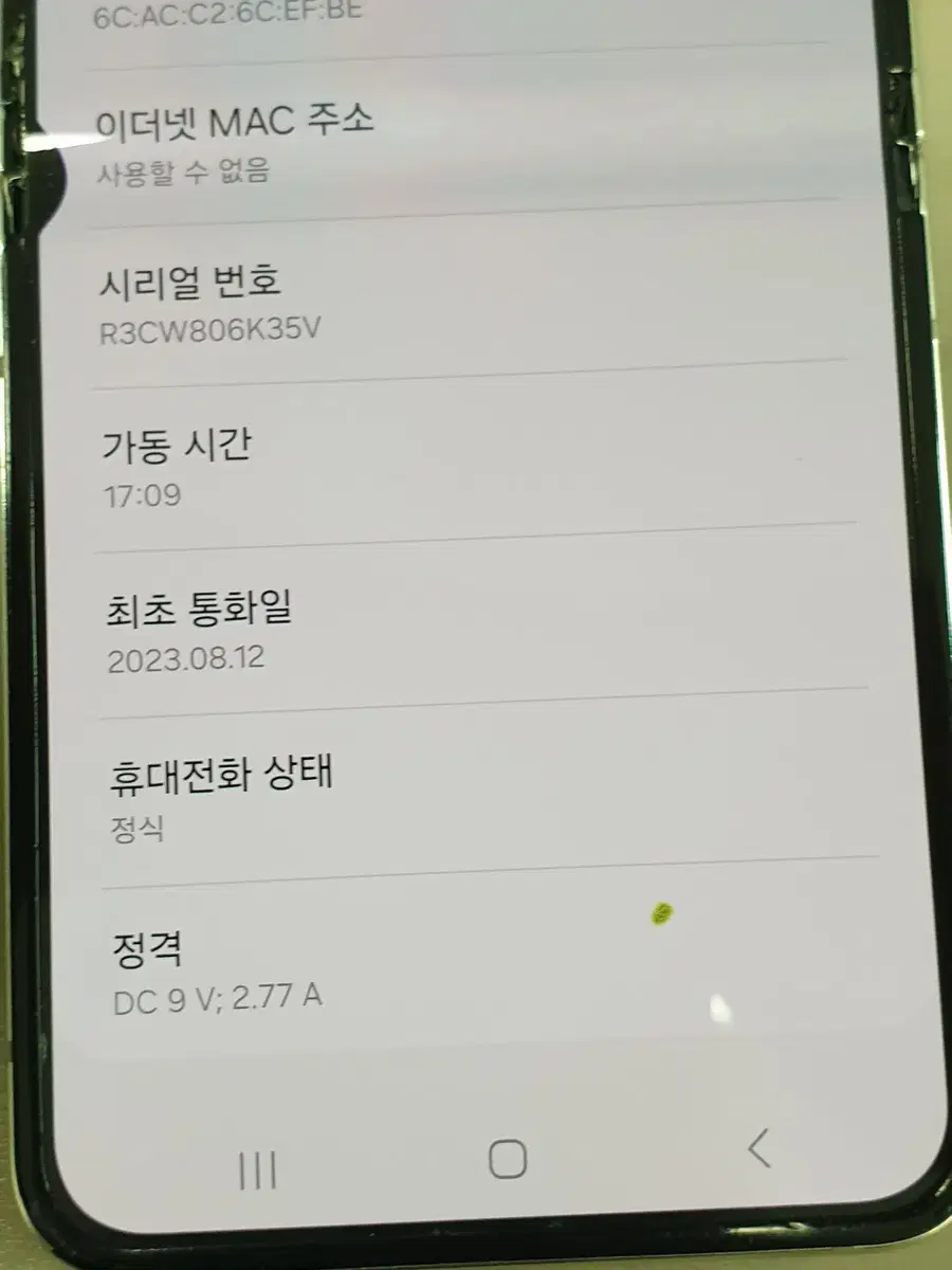 Product Details - 4