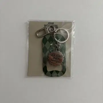BTOB Be Alright MD 오프너 키링