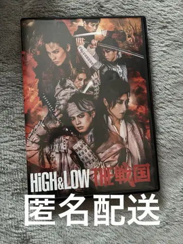 HIGH&LOW THE 전국 Blu-ray 일반 버전