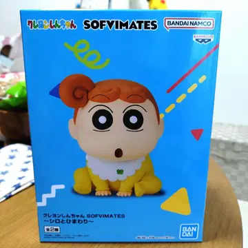 크레용 신짱 SOFMATES ~시로와 해바라기~ 피규어