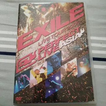 EXILE 라이브 투어 2005 퍼펙트 라이브 아시아