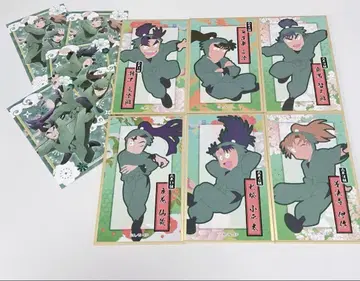 닌자 타마 란타로 화카자 색지 컬렉션 6학년 (덤 포함)