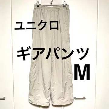 유니클로 UNIQLO 기어 팬츠 M 베이지