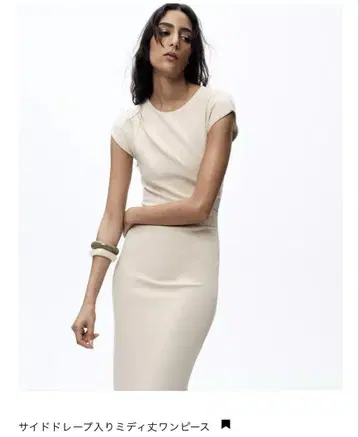 사이드 드레이프 미디 길이 원피스 ZARA