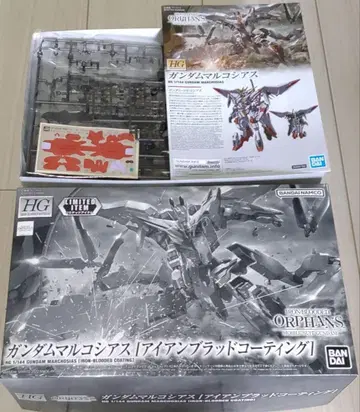 HG 1/144 건담 마르코시아스 아이언 브래드 코팅