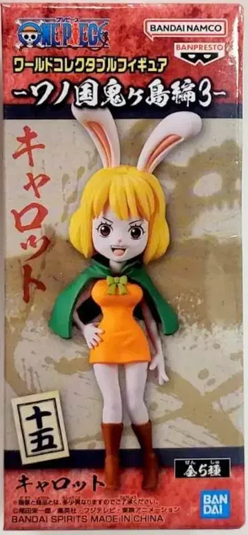 반다이 월드 컬렉터블 피규어 와노쿠니 오니가시마 편 3 캐럿