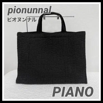 pionunnal PIANO 비오는날 피아노: 블랙
