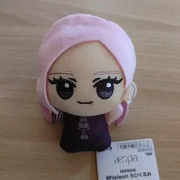 aespa SD 인형 지젤 남코 한정판