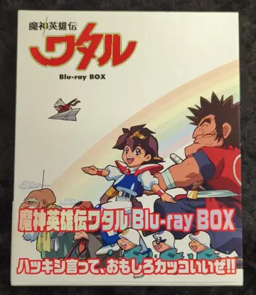 애니메이션 Blu-ray 보통) 마신 영웅전 와타루 Blu-ray BOX