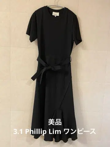 3.1 Phillip Lim 원피스